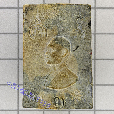 Hand Mold  LP Pae 2512 Phra Somdej Wat PiKulThong, Pae 3pan, Internal Takrut