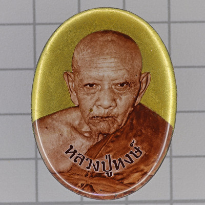 S/n:391 LP Hong 2546 Locket 9 Real Gold Takrut Wat PhetBuri