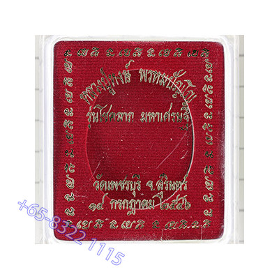 S/n:391 LP Hong 2546 Locket 9 Real Gold Takrut Wat PhetBuri