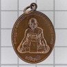 ThongDeang Rian LP Hong 2556 Wat SuSanThunMon