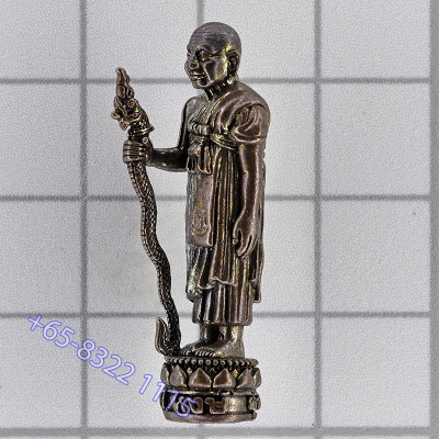 龙婆宏小金身,佛历2555,Wat SuSanThunMon, 人缘膏