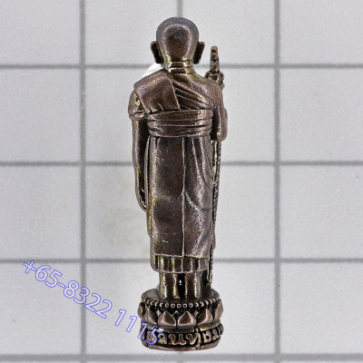 龙婆宏小金身,佛历2555,Wat SuSanThunMon, 人缘膏