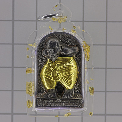 LP Kloy 2555 HoonPraYon, Nawa, Gold Mask S/n:19 Made 84