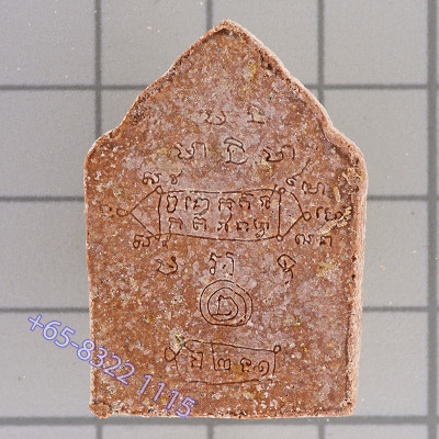 LP Hong 90 yrs Old Phra KhunPean PetSuRin B.E.2551 Wat SuSanThungMon