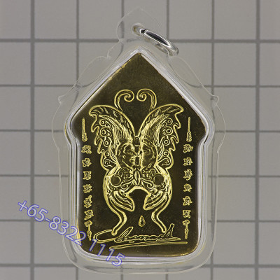 坤平，富裕蝴蝶牌，古巴杰仕纳加持，佛历2558 Wat Pa Mahawan