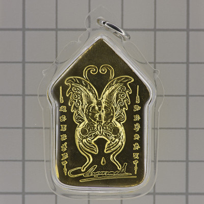 坤平，富裕蝴蝶牌，古巴杰仕纳加持，佛历2558 Wat Pa Mahawan