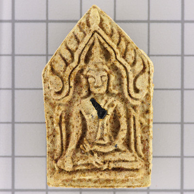 Wat PaLeLai 2552 Phra KhunPean Powder with Minerals Stone