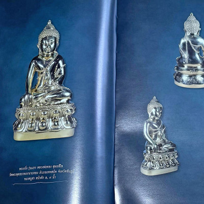 LP Koon and LP Thong Wat BanRai, Hardcover Collection book brand new 400 pages