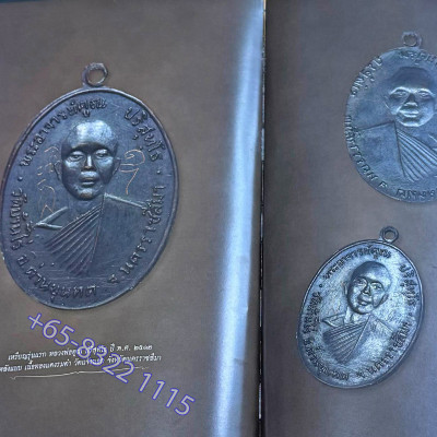 LP Koon and LP Thong Wat BanRai, Hardcover Collection book brand new 400 pages