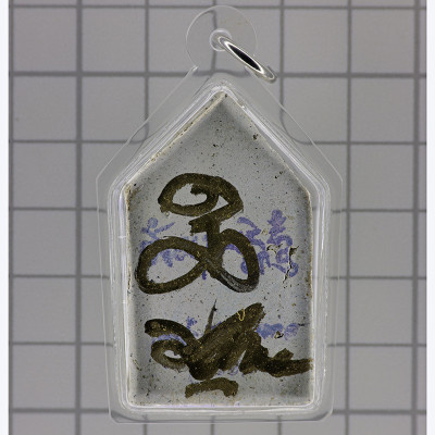 ChaoKun Udom 2561 Phra KhunPaen, Wat Thanna Mongkhun