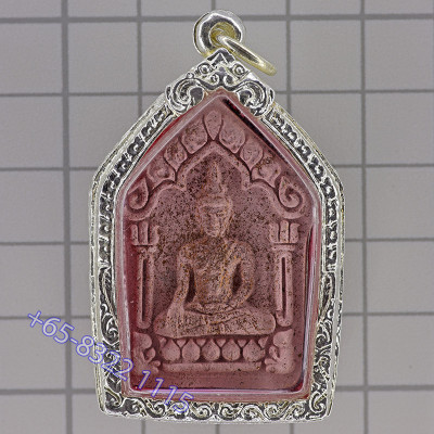 S/n:266 Phra Khun Paen, PraiKhanYa 2558 Wat Khae, Pink Powder,...