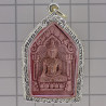 S/n:266 Phra Khun Paen PraiKhanYa 2558, Pink Powder, Thai Currency Note