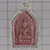 S/n:266 Phra Khun Paen, PraiKhanYa 2558 Wat Kae, Pink Powder, Thai Currency Note