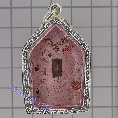 S/n:266 Phra Khun Paen PraiKhanYa 2558, Pink Powder, Thai Currency Note