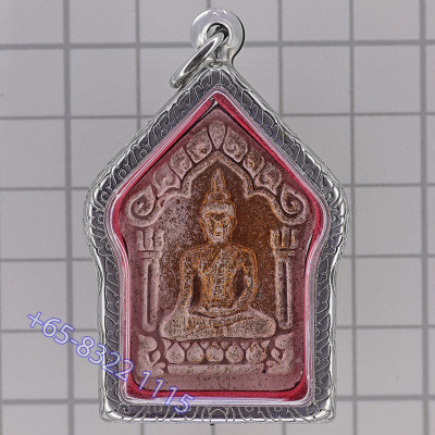 S/n:111 Phra Khun Paen, PraiKhanYa 2558 Wat Khae, Pink Powder,...