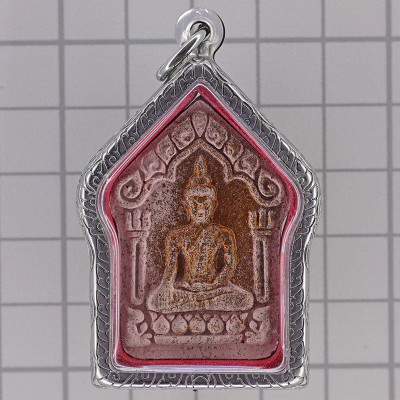 S/n:111 Phra Khun Paen PraiKhanYa 2558, Pink Powder, Thai Currency Note