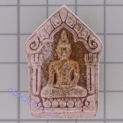 S/n:111 Phra Khun Paen PraiKhanYa 2558, Pink Powder, Thai Currency Note