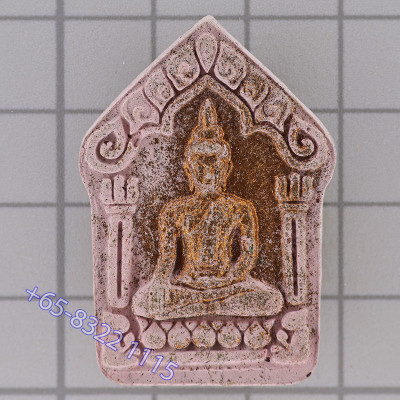 S/n:111 Phra Khun Paen, PraiKhanYa 2558 Wat Kae, Pink Powder, Thai Currency Note