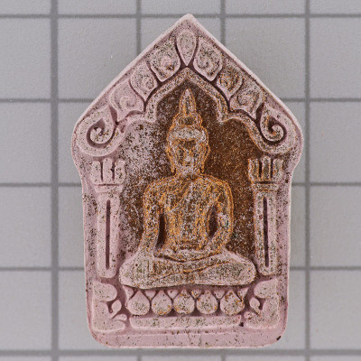 S/n:111 Phra Khun Paen PraiKhanYa 2558, Pink Powder, Thai Currency Note
