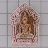 S/n:111 Phra Khun Paen PraiKhanYa 2558, Pink Powder, Thai Currency Note