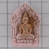S/n:111 Phra Khun Paen, PraiKhanYa 2558 Wat Kae, Pink Powder, Thai Currency Note
