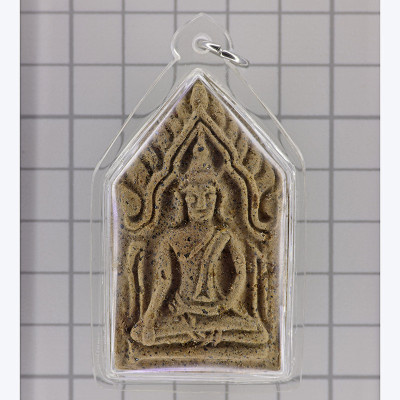 Wat PaLeLai 2552 Phra KhunPean Powder with Minerals Stone with Casing