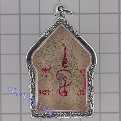Maha Surasak 2557 Phra Khun Paen, Prai Khan Ya, Wat Pa Chao Sau, Silver Takrut