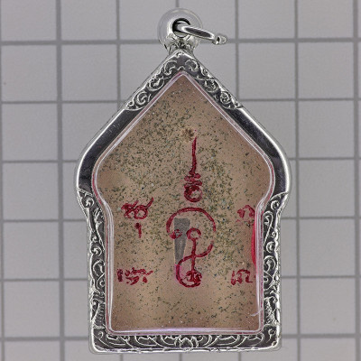 Maha Surasak 2557 Phra Khun Paen, Prai Khan Ya, Wat Pa Chao Sau, Silver Takrut