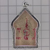 Maha Surasak 2557 Phra Khun Paen, Prai Khan Ya, Wat Pa Chao Sau, Silver Takrut