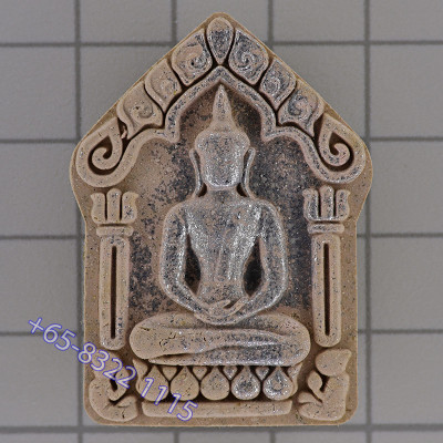 Maha Surasak 2557 Phra Khun Paen, Prai Khan Ya, Wat Pa Chao Sau, Silver Takrut