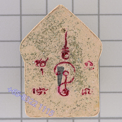 坤平将军，拍干亚圣粉（佛历2557）Wat Pa Chao Sau 银符管，粉红色，做999个