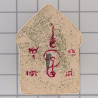 Maha Surasak 2557 Phra Khun Paen, Prai Khan Ya, Wat Pa Chao Sau, Silver Takrut