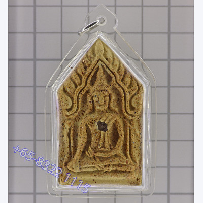 Wat PaLeLai 2552 Phra...