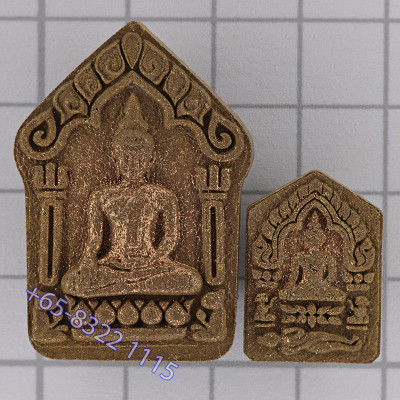 Phra Khun Paen, PraiKhanYa...