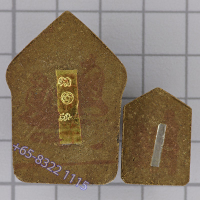 倒模，坤平将军，拍干亚圣粉（佛历2558）Wat Kae, Num-Lek 褐色，金和銀达固
