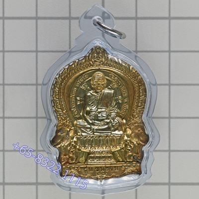 Rien LP Kloy & HoonPayon 2556 Wat PuKowThong Sataloha 4cm