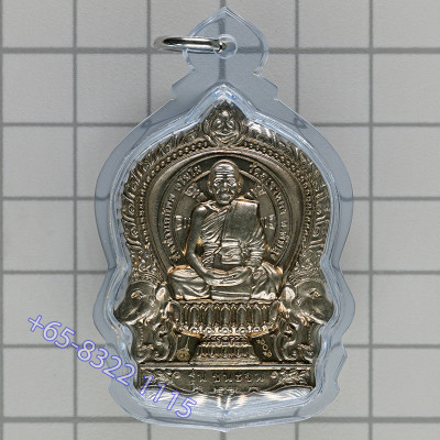 Rien LP Kloy & HoonPayon 2556 Wat PuKowThong, Alpaka 4cm