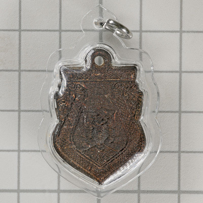 LP Chu 2565 Phra Rahu, One Eye Coconut