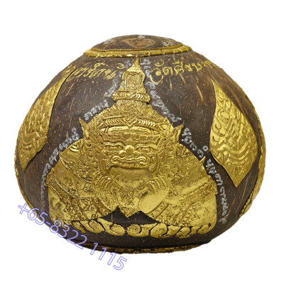 Wat Srisathong 2551 帕拉胡 单眼椰子 LP Srirotmsuwanrak