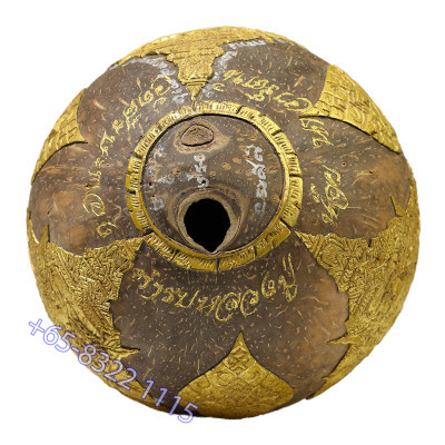 Wat Srisathong 2551 帕拉胡 单眼椰子 LP Srirotmsuwanrak