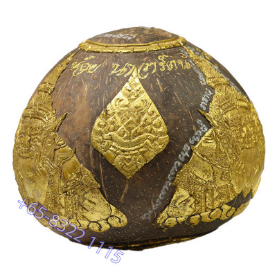 Wat Srisathong 2551 帕拉胡 单眼椰子 LP Srirotmsuwanrak