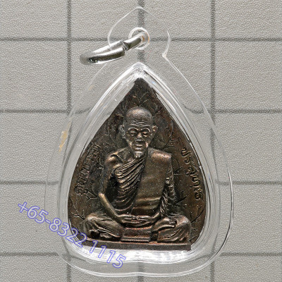 龙普坤 佛历2537 Wat BanRai 青铜 2.6 厘米