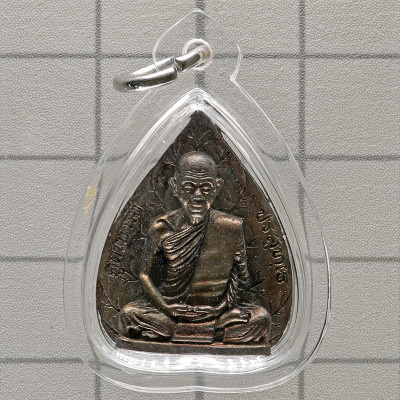 LP Koon 2537 Wat BanRai Bronze 2.6cm