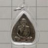 龙普坤 佛历2537 Wat BanRai 青铜 2.6 厘米