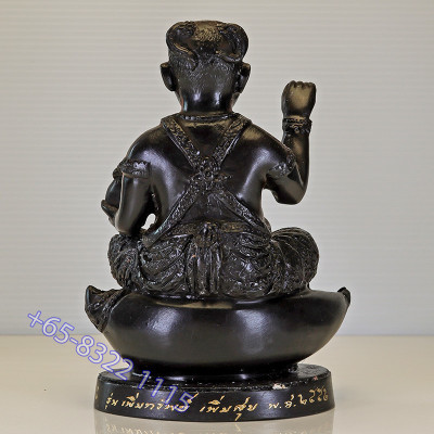LP Hong B.E 2553 KuManThong 3.5 Inches Lap, Made 499 pcs