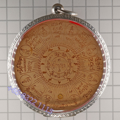 Phra Udomchoke & RaHu 佛历2547，阿赞坤潘，佛祖版本木6.8cm 银外壳