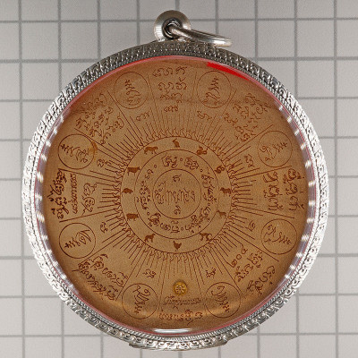 Phra Udomchoke & RaHu 佛历2547，阿赞坤潘，佛祖版本木6.8cm 银外壳