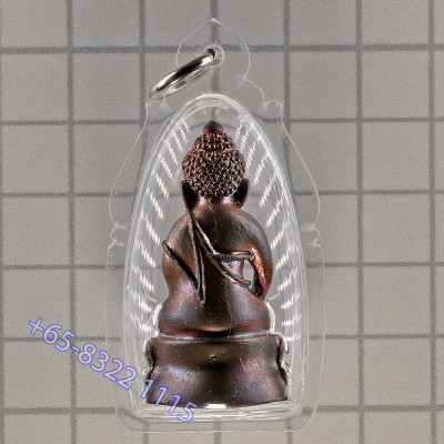 Phra Kring Luang 76 Province Mass Chanted 2549 Wat Suthat Nawa 3.9cm