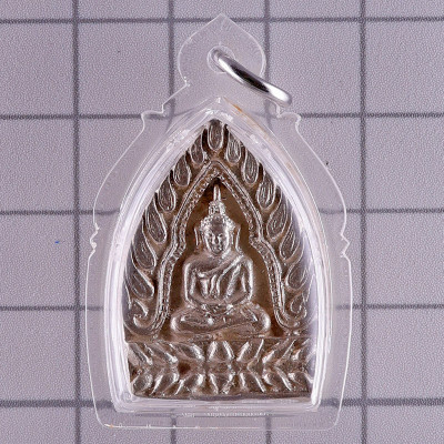 LP Pae 2535 Phra ChaoSua Silver 3cm