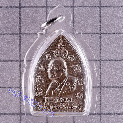 LP Pae 2535 Phra ChaoSua Silver 3cm
